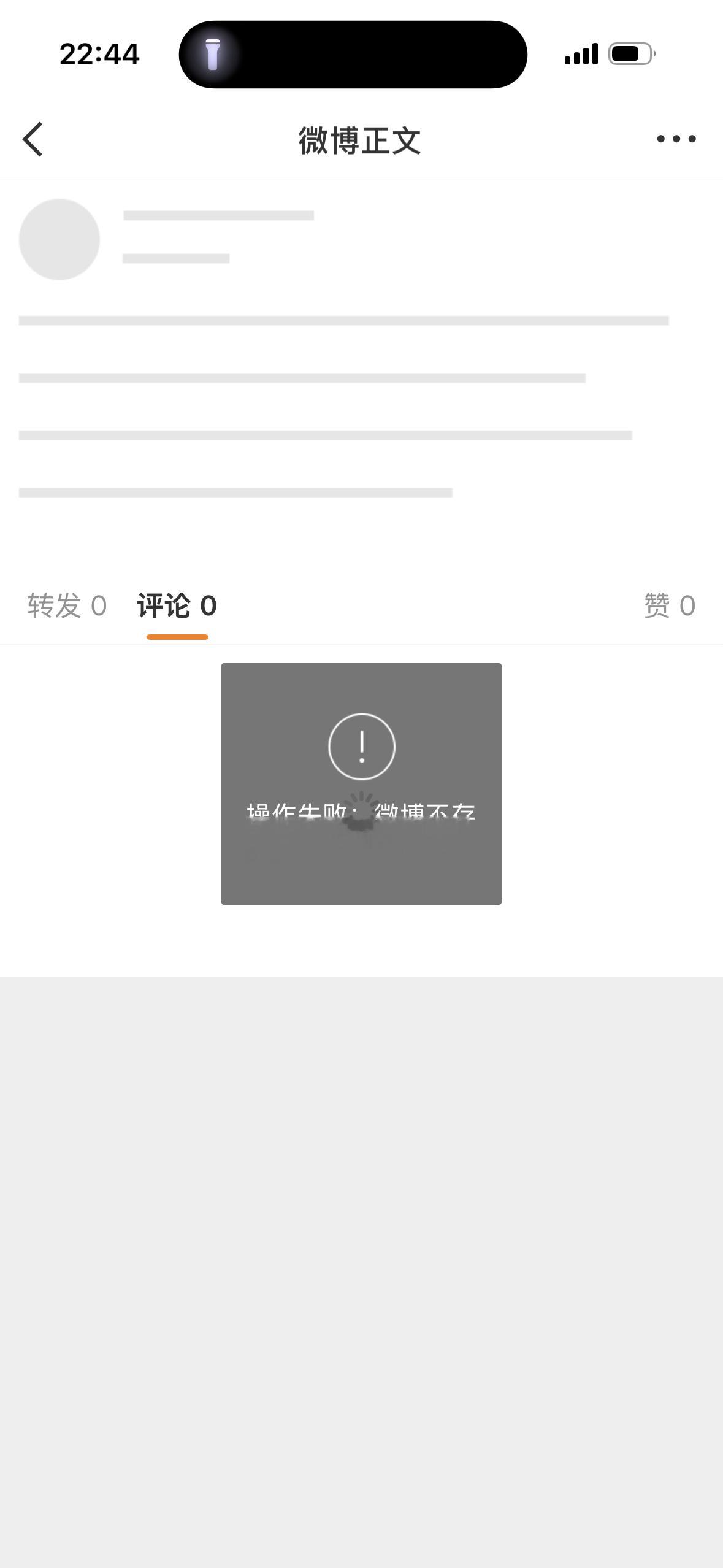 以后今卖浪粉丝名就叫浪货 看见一次打一次 