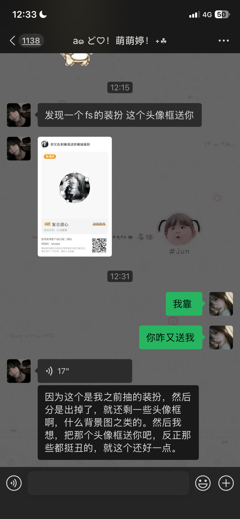 你真好​  ​​​