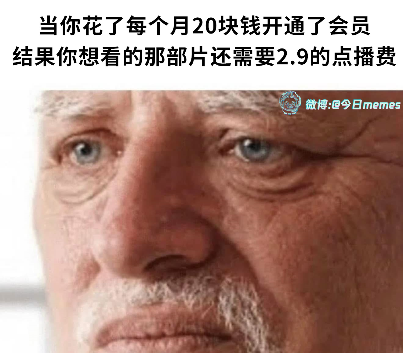 钝刀割肉（9gag）今日meme 今日memes