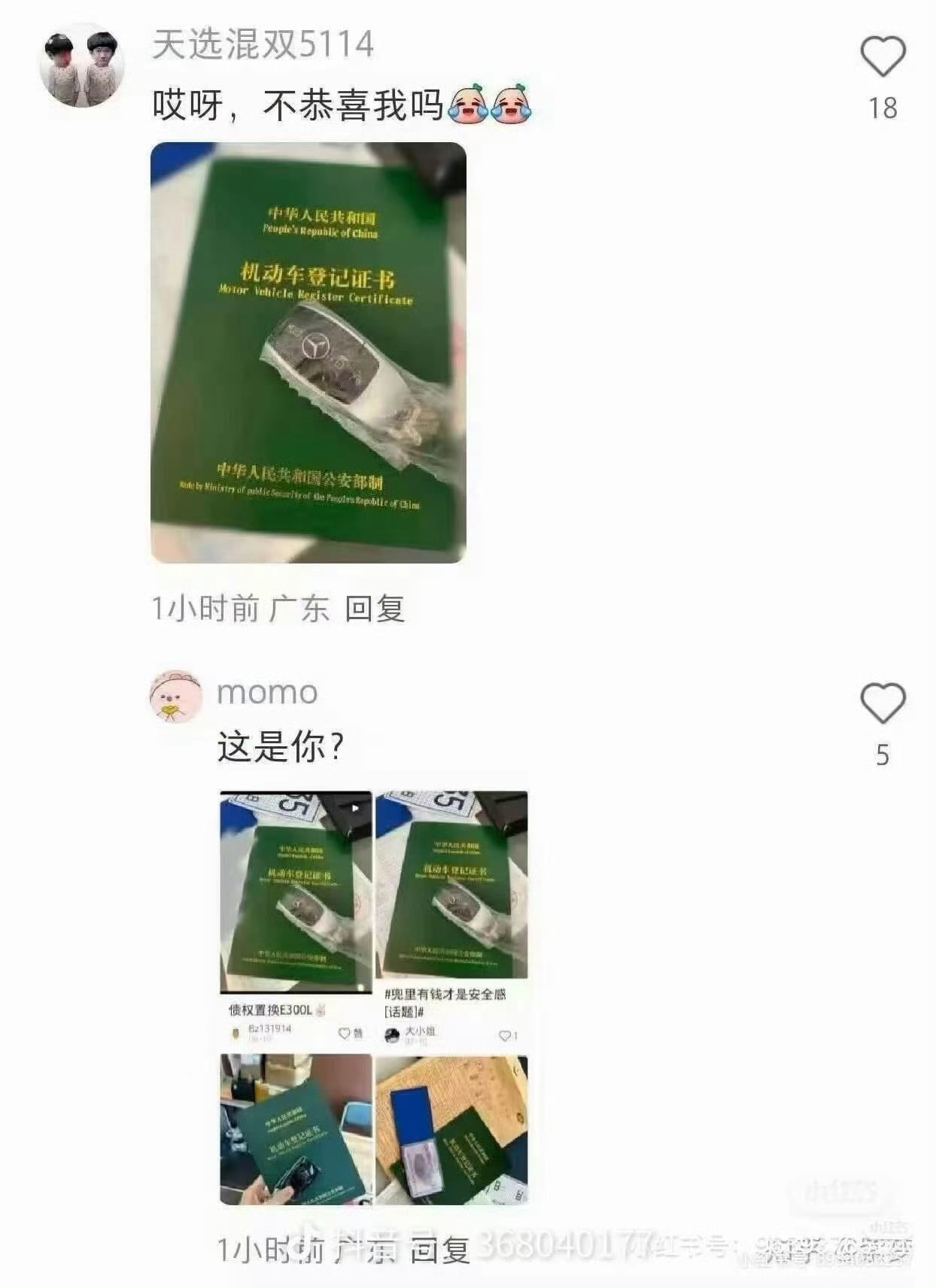 妈也，什么都骰偷偷偷偷