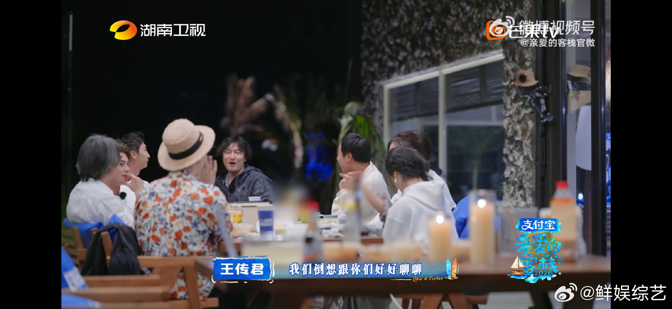 秦岚回应花少与客栈哪个更快乐亲爱的客栈花少在路上折腾，客栈在烟火里安心，秦岚说得