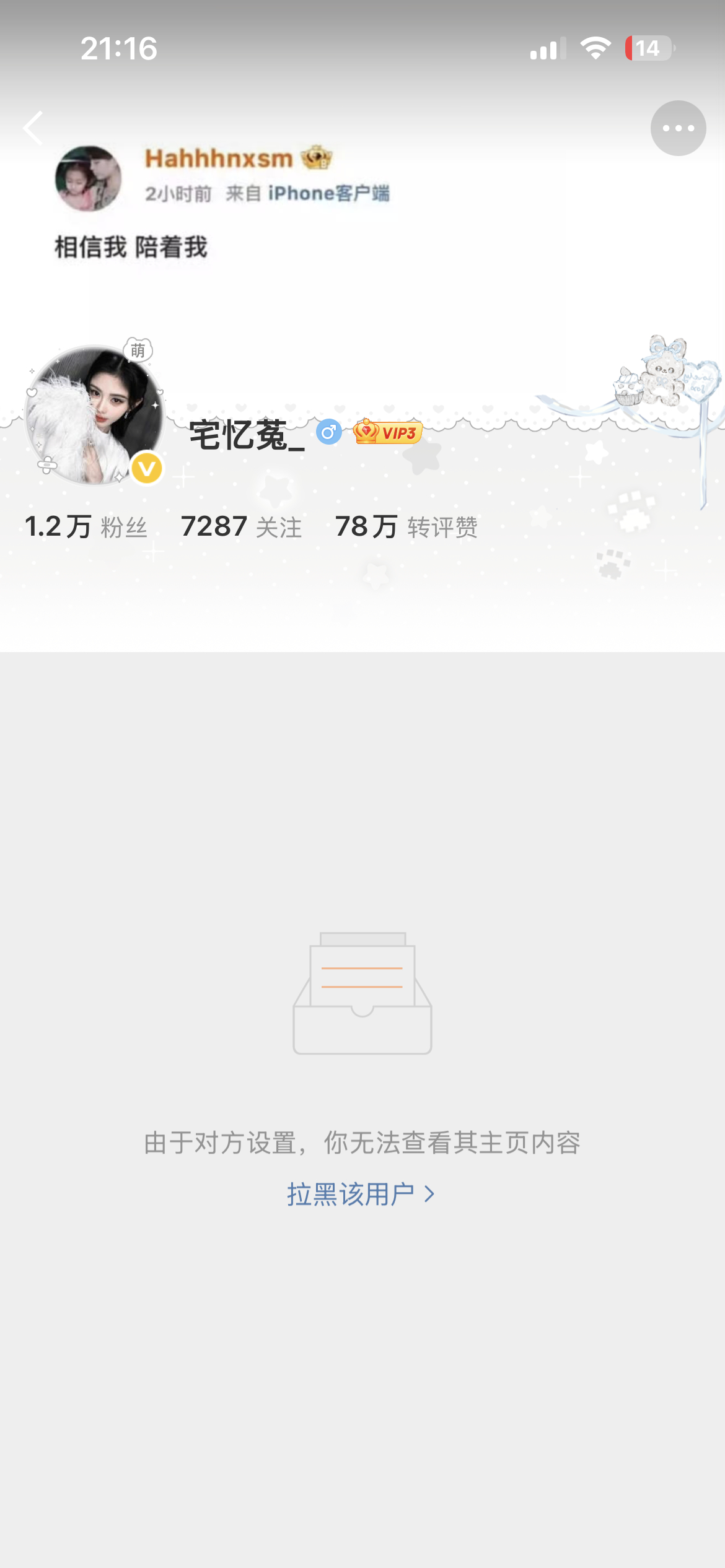 路过lh ​​​