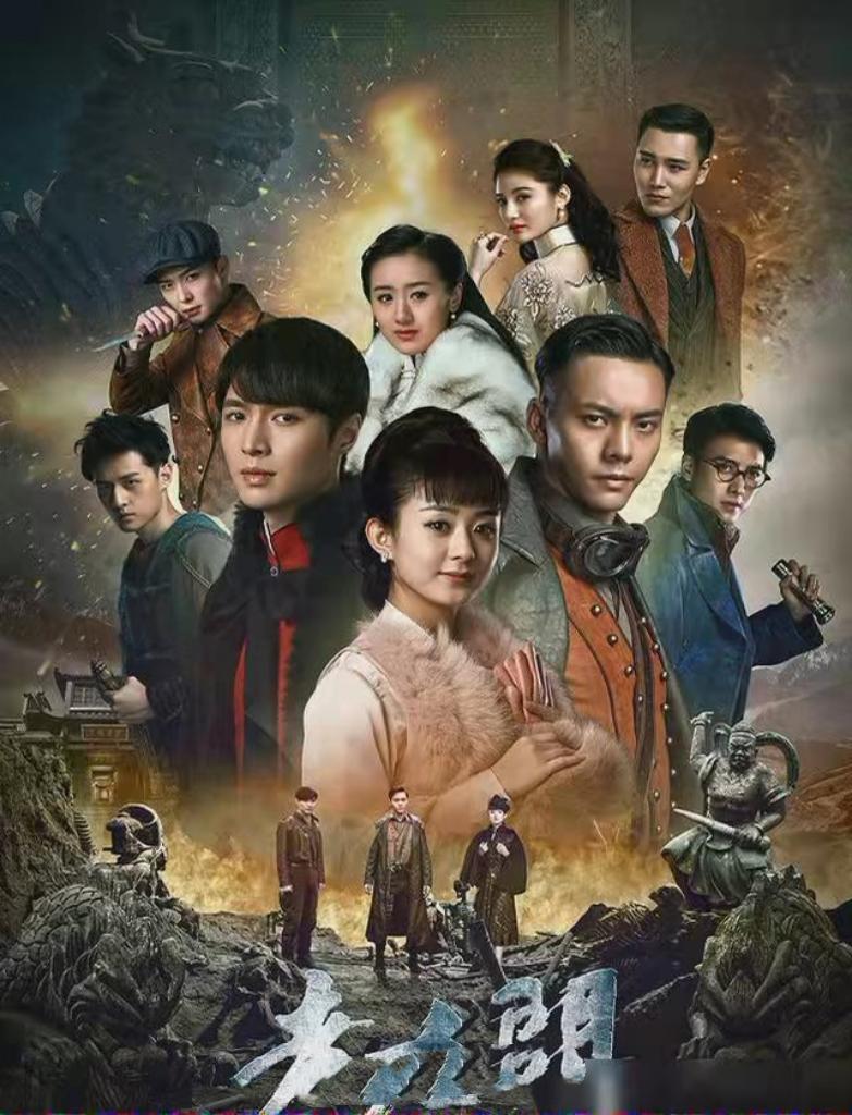 离谱！新九门刚开播爆大反转！主演全都没火，赵丽颖才是最大赢家，

赵丽颖凭的是实