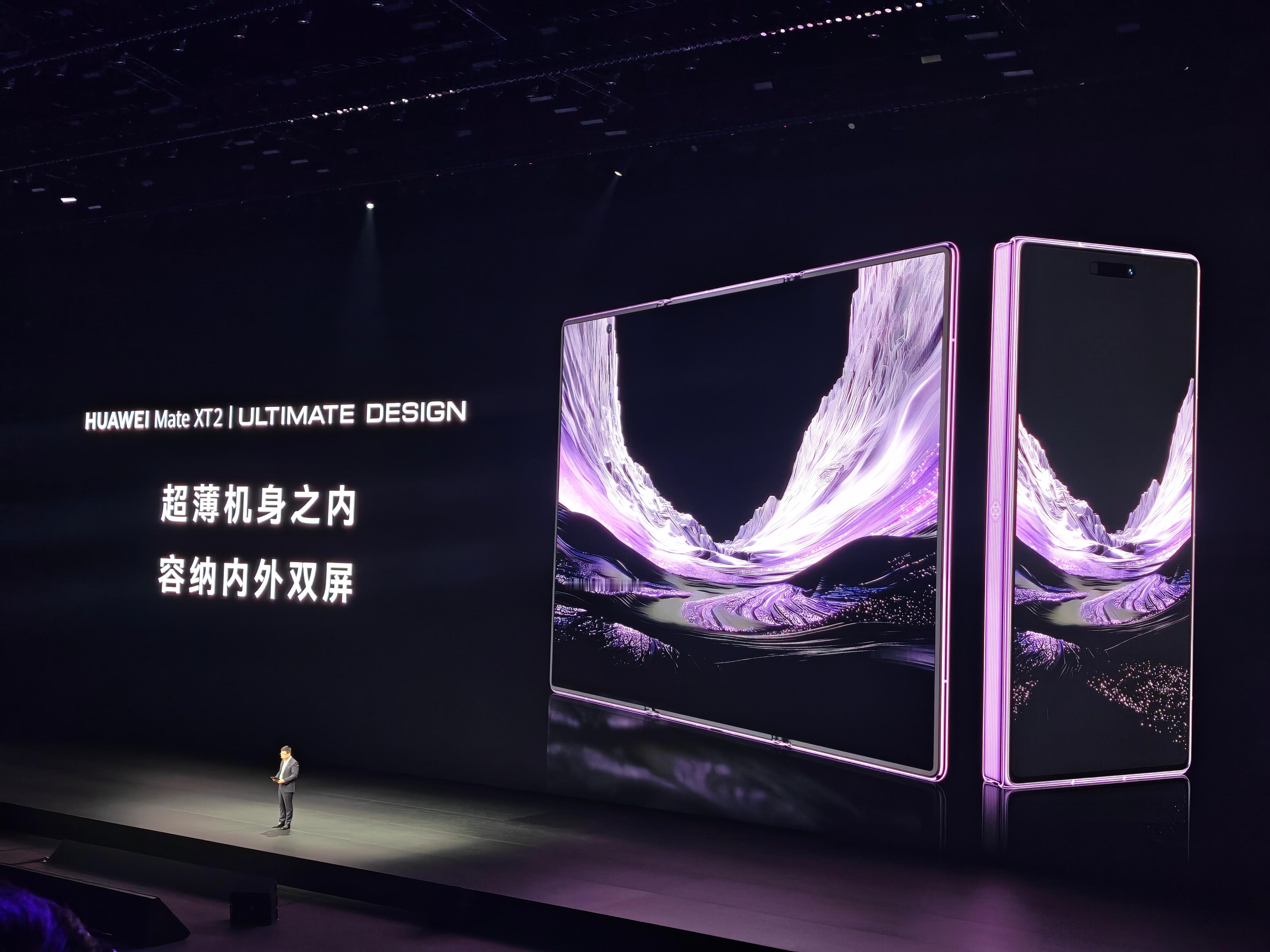 华为MateXT2正式发布华为Mate XT2非凡大师正式亮相，以全新展翼三折叠