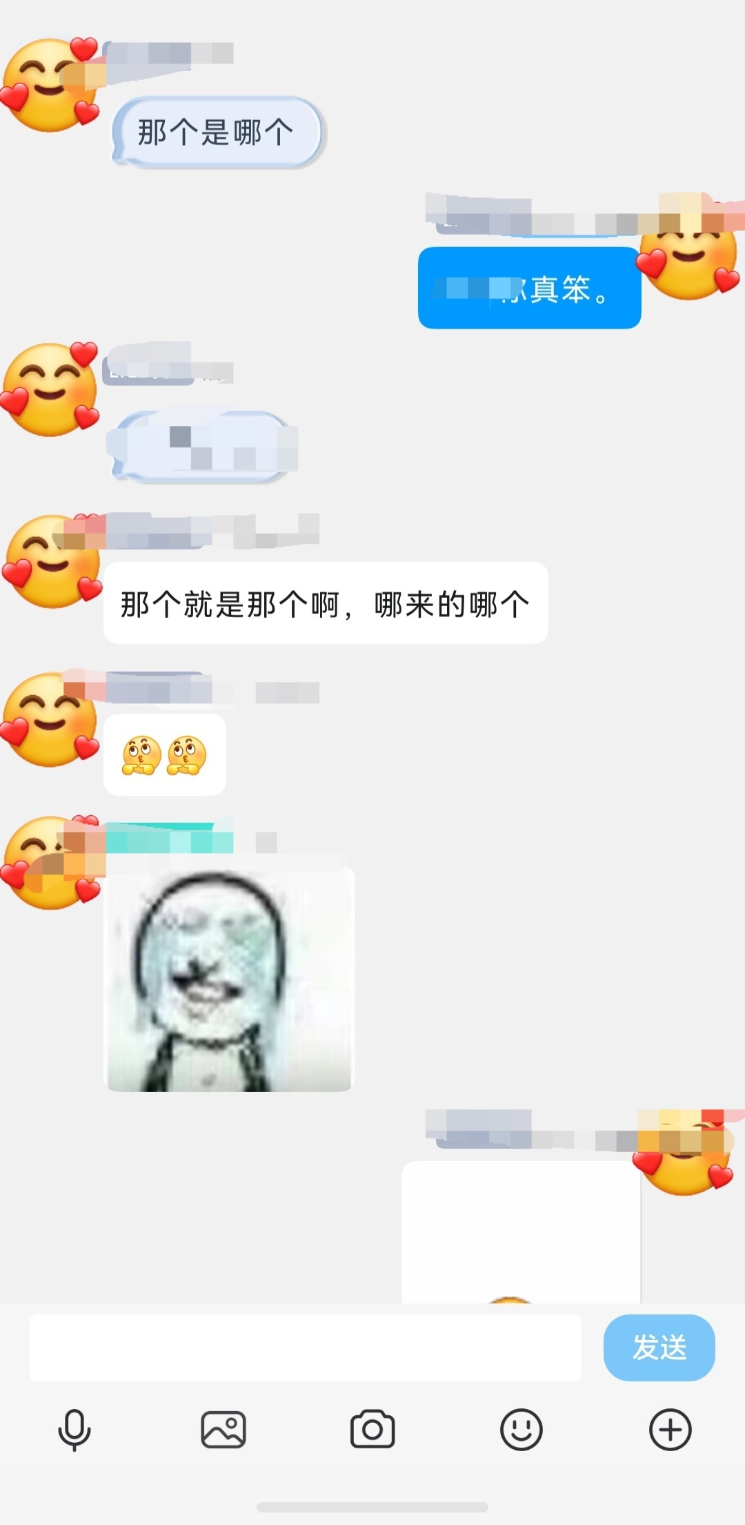 那么问题来了！到底是哪个？ ​​​