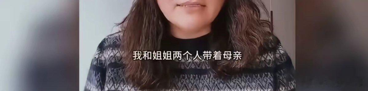 一华裔带着老妈回国治疗，治疗好了，她又对着中国的医疗百般吐槽.……她觉得美国都是
