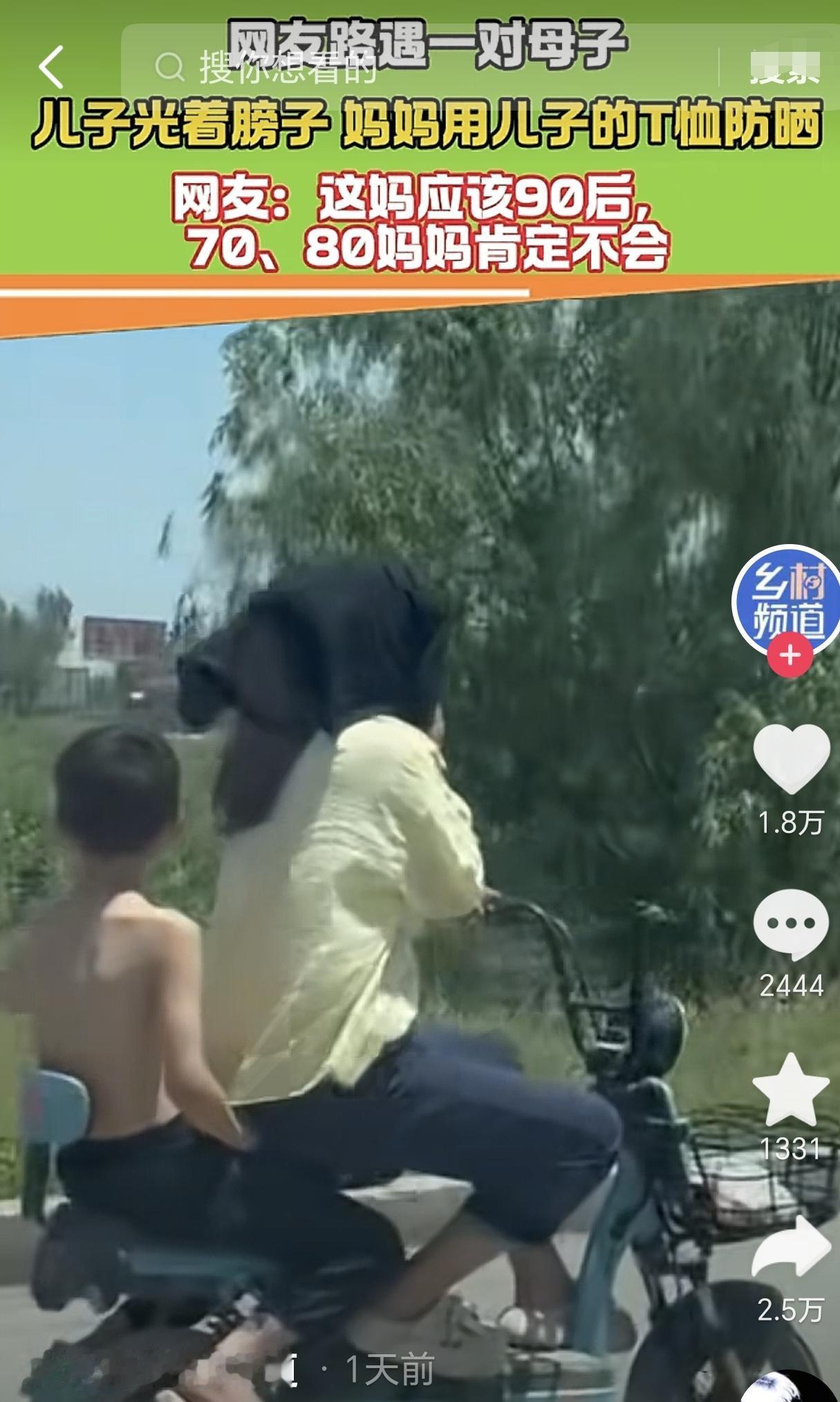 山东，一女子骑电动车载着儿子，因为天气太热，没想到女子竟然让孩子把上衣脱了下来，