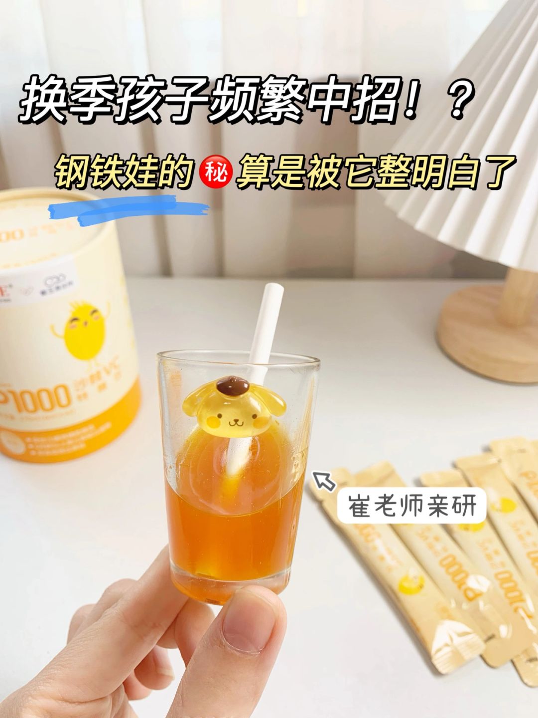 原来铁娃体质是这样练成的‼️后悔没早发现它
