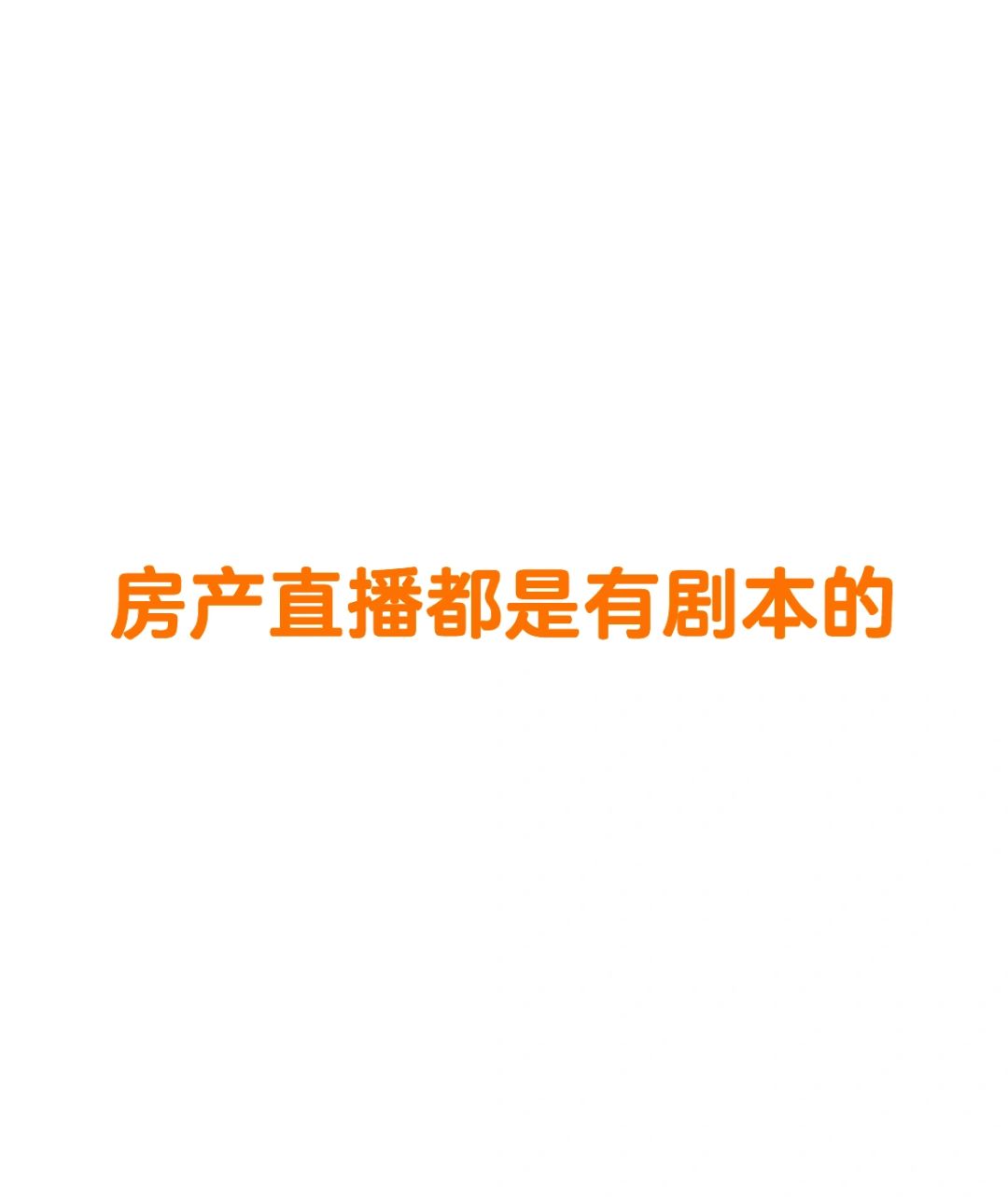 不知道你们发现没？你一问一个不吱声！你一问一个要你留下11位！！别的地方不评价，...