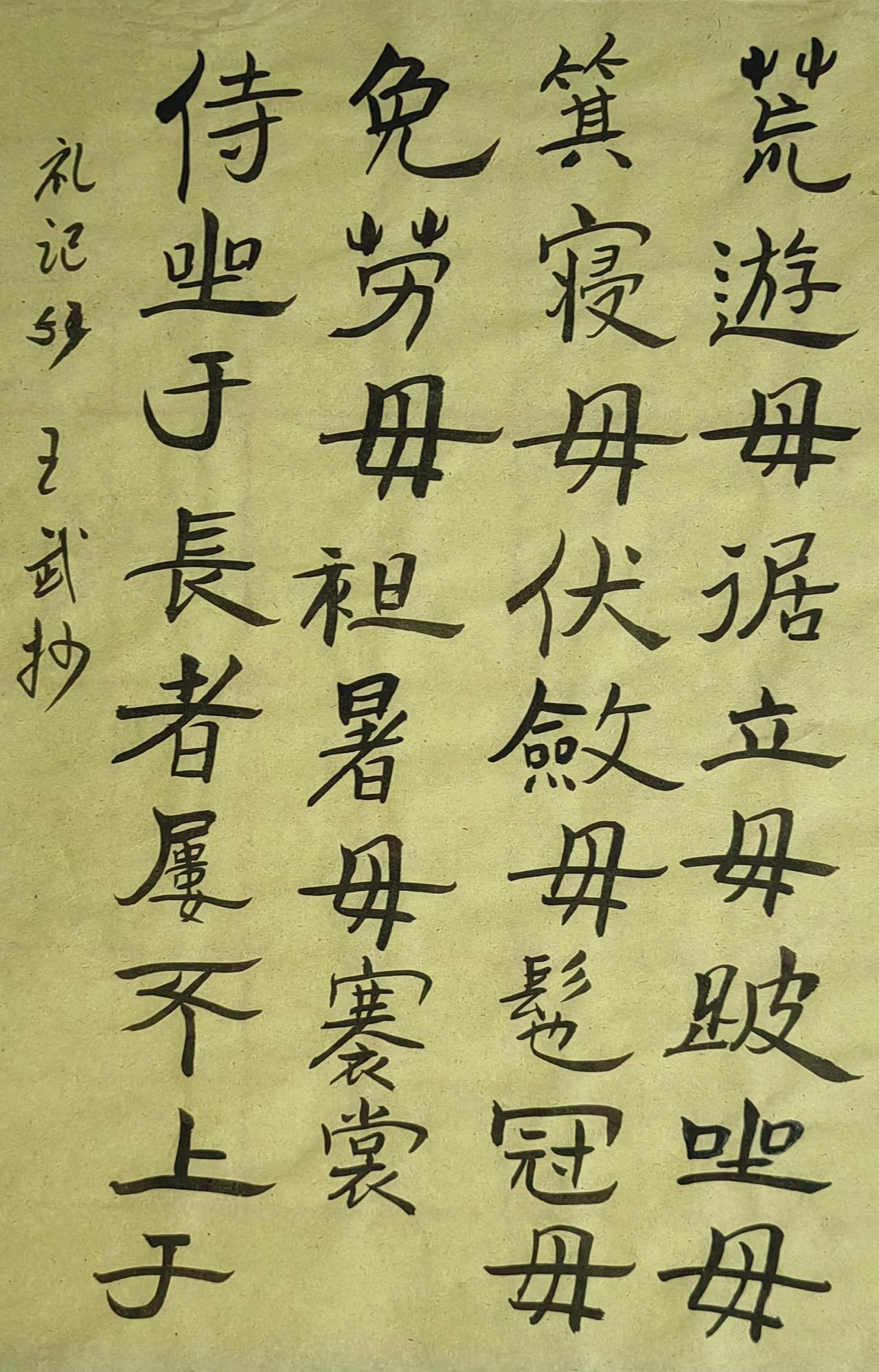 筑牢基础
