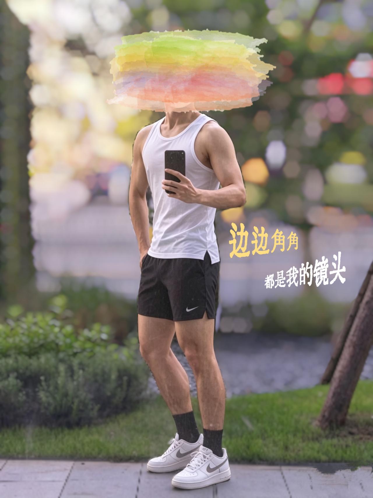 边边角角，犄角旮旯都是我醒图