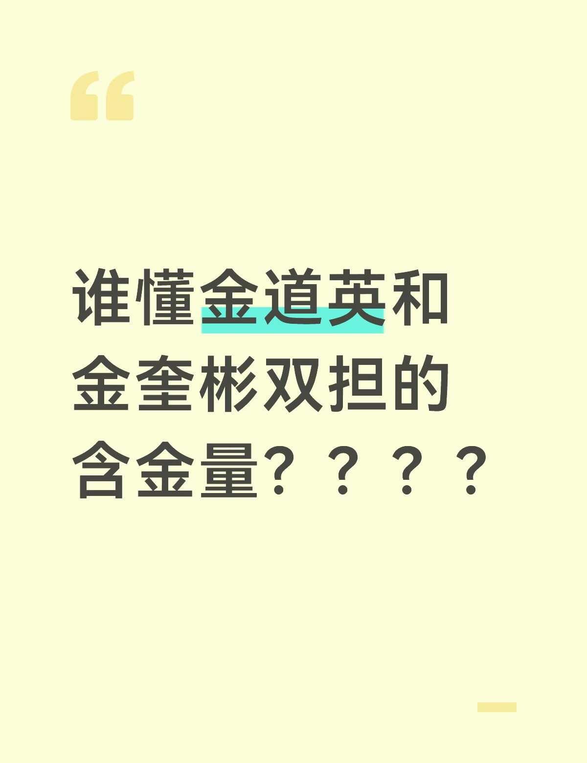 金氏男人有点说法
双担快来！
金道英 doyoung 金奎彬nct127