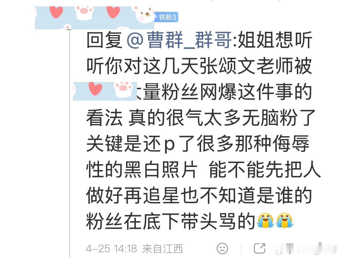 以前上班的时候，在500强做过将近4年的品牌公关。那是我第一次接触舆情处理和危机