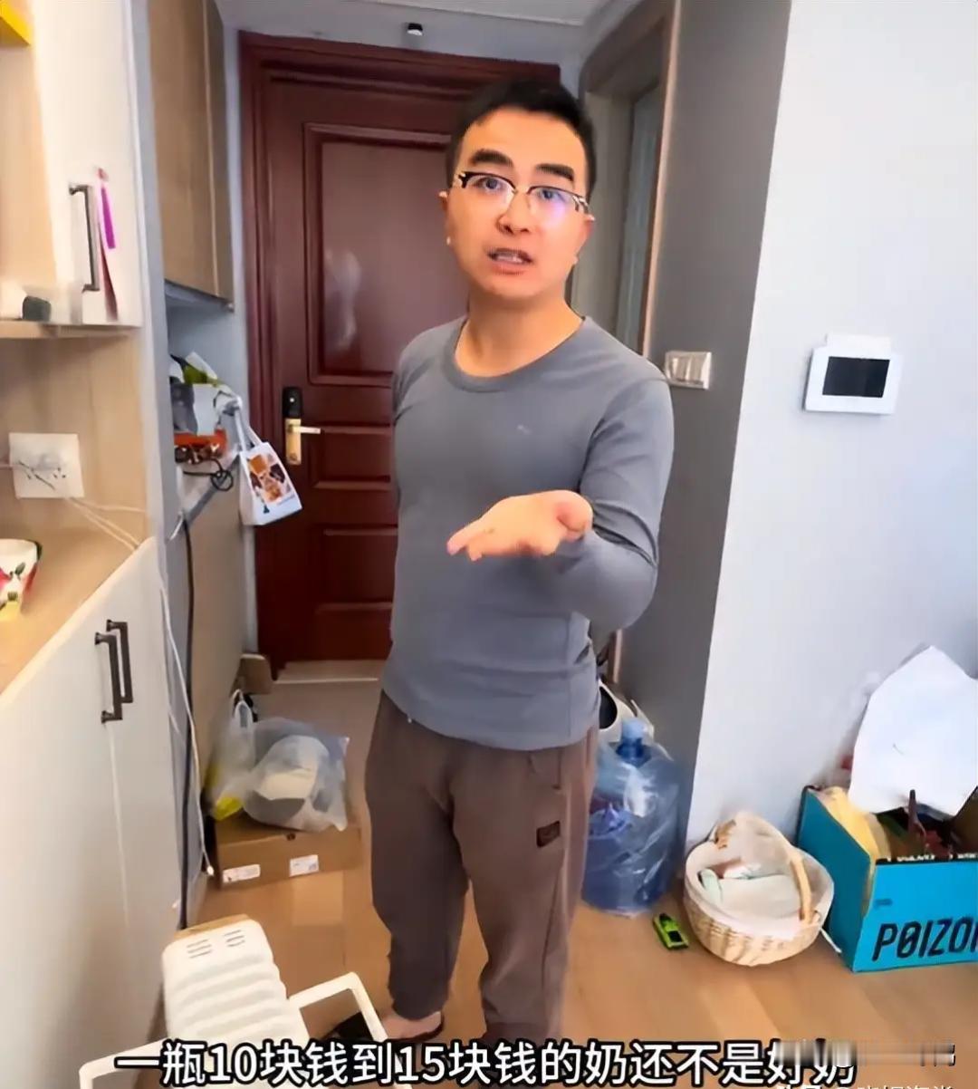 扎心！年薪50万带公司免费牛奶回家，被妻子怒骂“养不起孩子”：丈夫身份曝光，工资