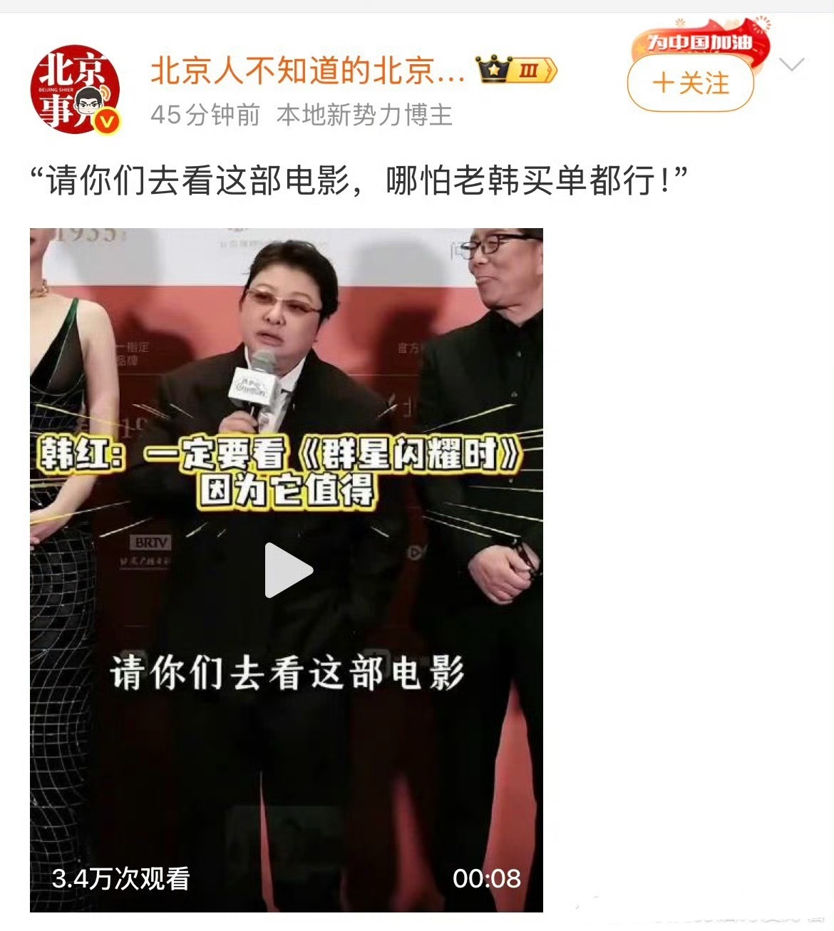啊？？ 