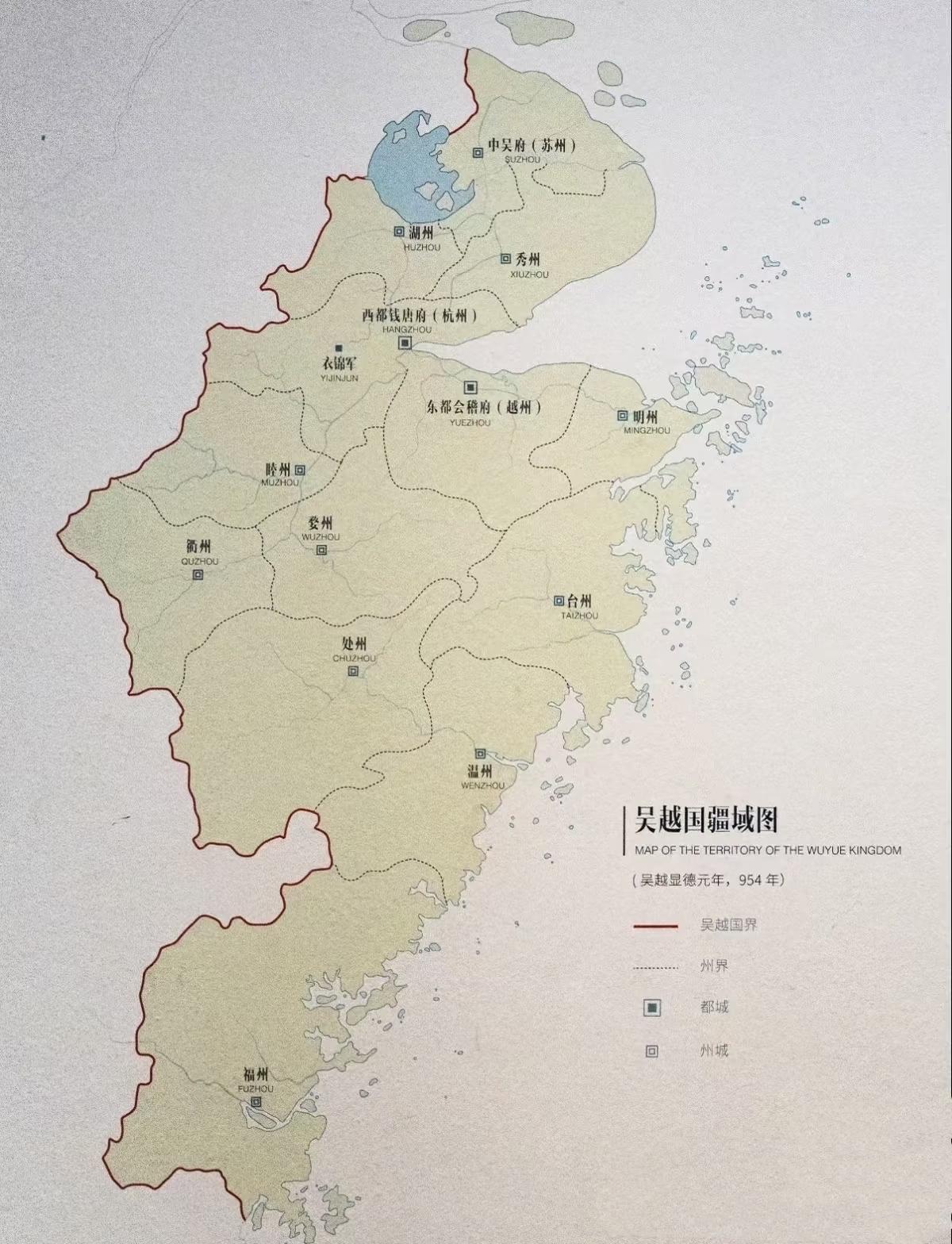 《太平年》里的吴越国版图。当然，这是她的鼎盛时期