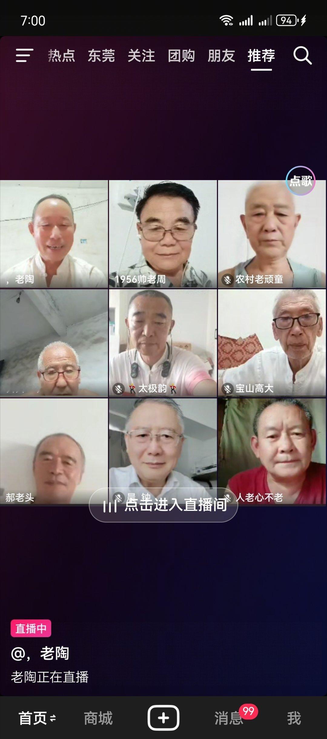 20-40年后的还未退休的车评人老师们大v聊车 ​​​