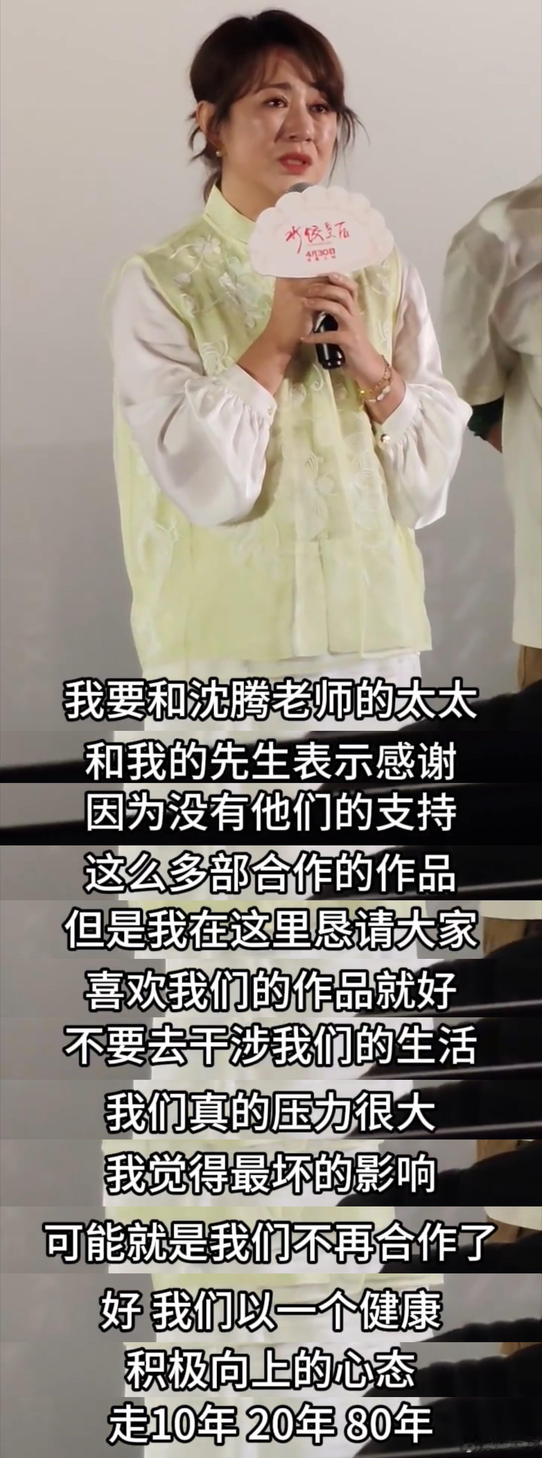马丽 不要去干涉我们的生活马丽针对的是有些“极端”的粉磕cp圈地自萌，但攻击人家