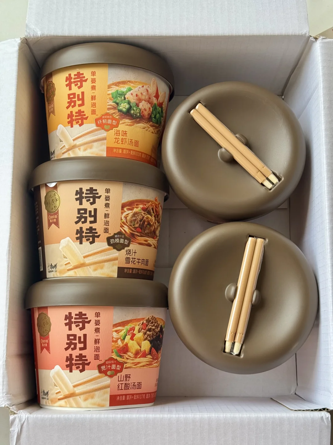 5分钟泡出鲜煮面口感