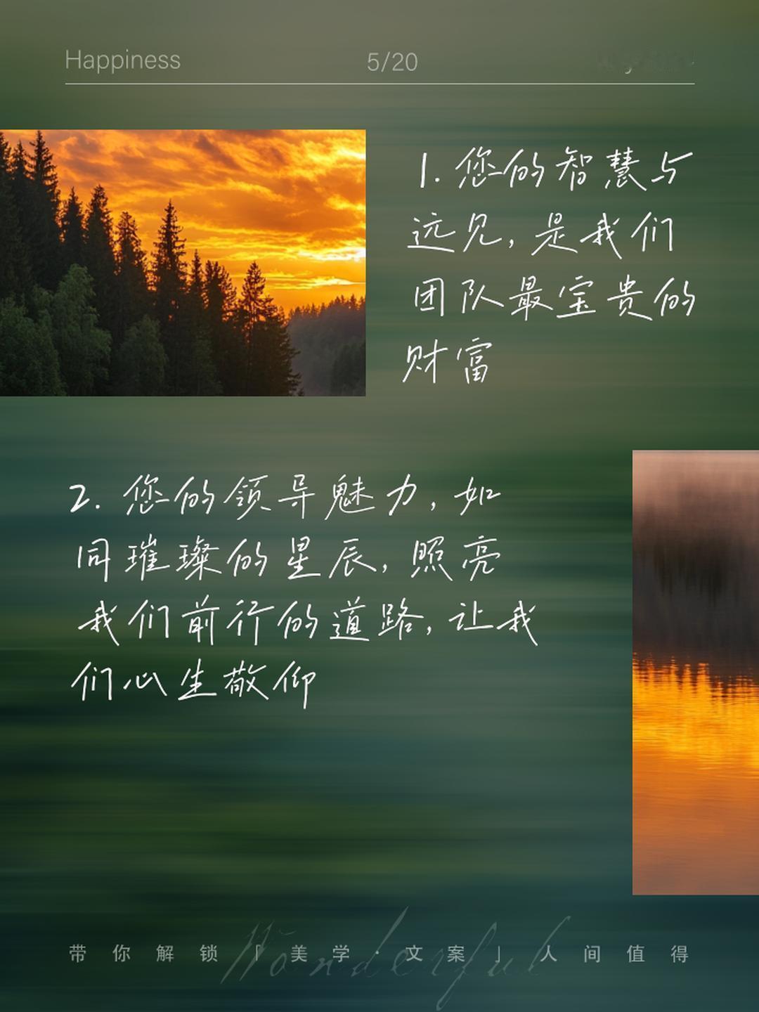 老板五一加班业绩算我的 这才是受员工欢迎的老板，这样的老板应该多多益善。在五一消