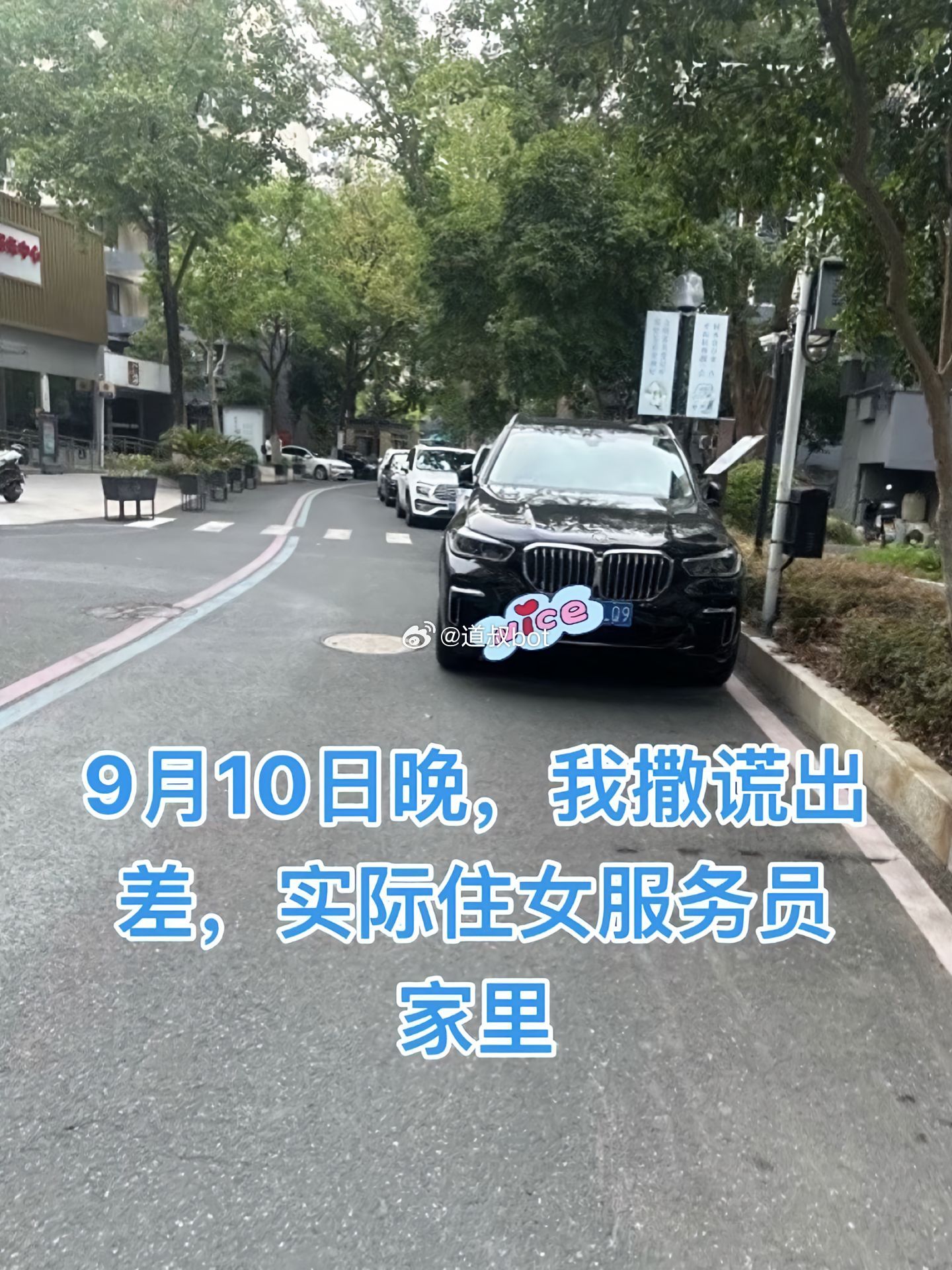 出轨酒吧女服务员被抓。 ​​​