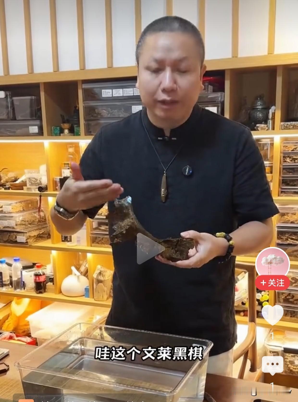 刷到老张的视频，说那块料是文莱黑棋。我相信北京沉香会长孙山说的，二线产区根本没有