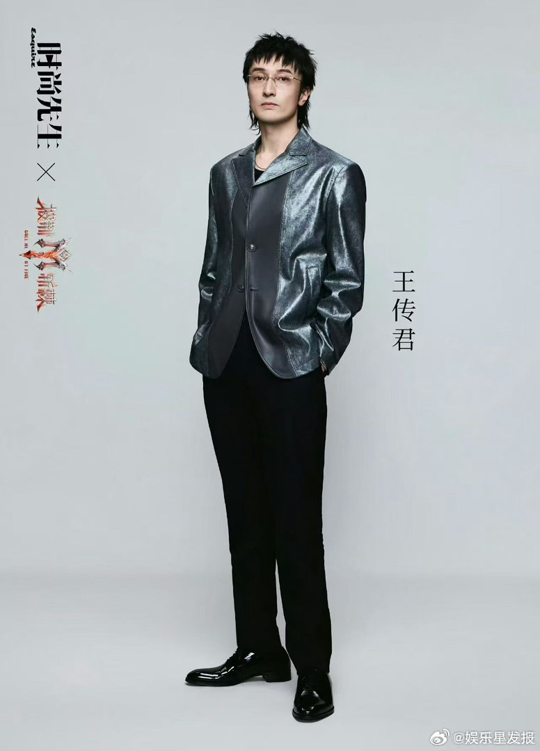 王传君王啸坤张卓尔野人王传君王啸坤张卓尔唱野人谁能预判到这个组队！影帝初代秀场王