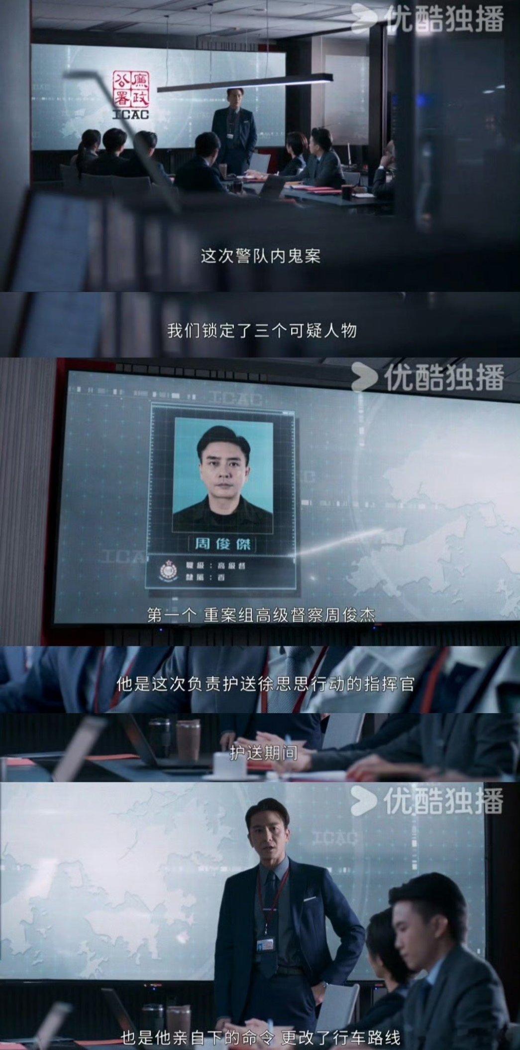 谁家剧黑白两派都在查内鬼《刑警的日子》黑白两道都有内鬼诶，要不然你们联手一下吧[