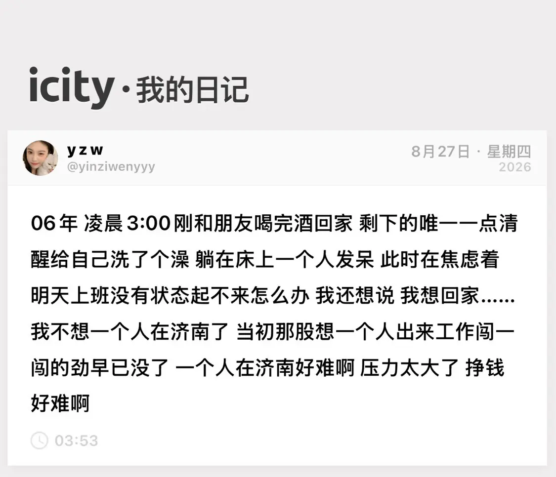 晚安…..