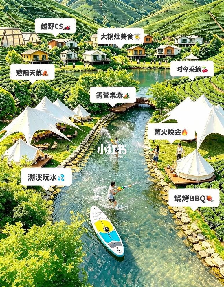 广州新开溯溪农庄✨玩水漂流➕烧烤畅吃
广州团建｜广州漂流团建｜广州团建一日游
·