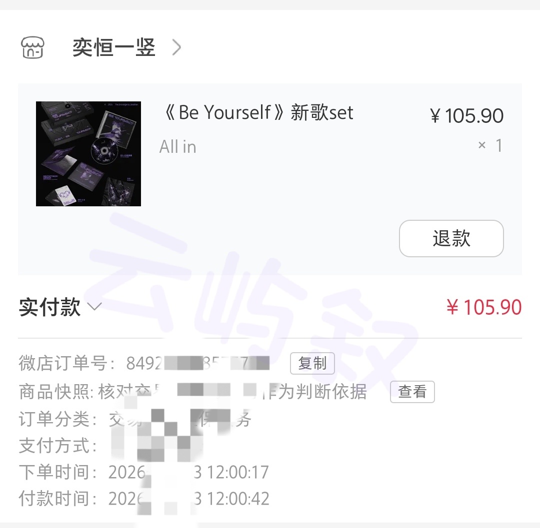 想看自己手速多快，忘了要填信息，懵了 