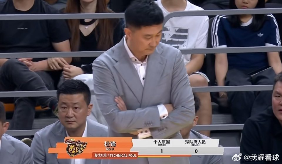 麦考尔5犯被罚下场，杜锋指导对这次判罚非常不满，场边抱怨吃到了一次技术犯规，杜导