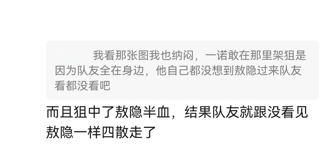 我们棺二皇子就是一款开团保人都是一坨，英雄勺且专注于刷数据的辅助啊 有这样的辅助