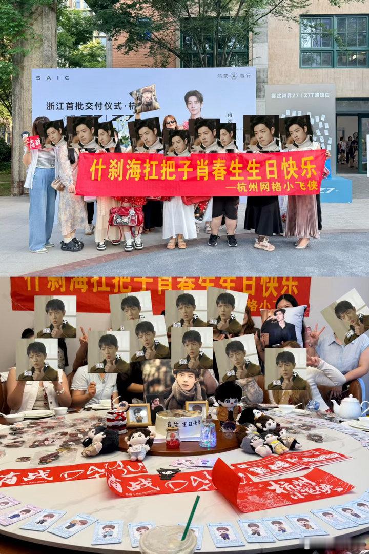 们小飞侠是三天一小吃，五天一大吃，拿了影帝吃，拿了视帝也吃，肖春生过个生日也吃，