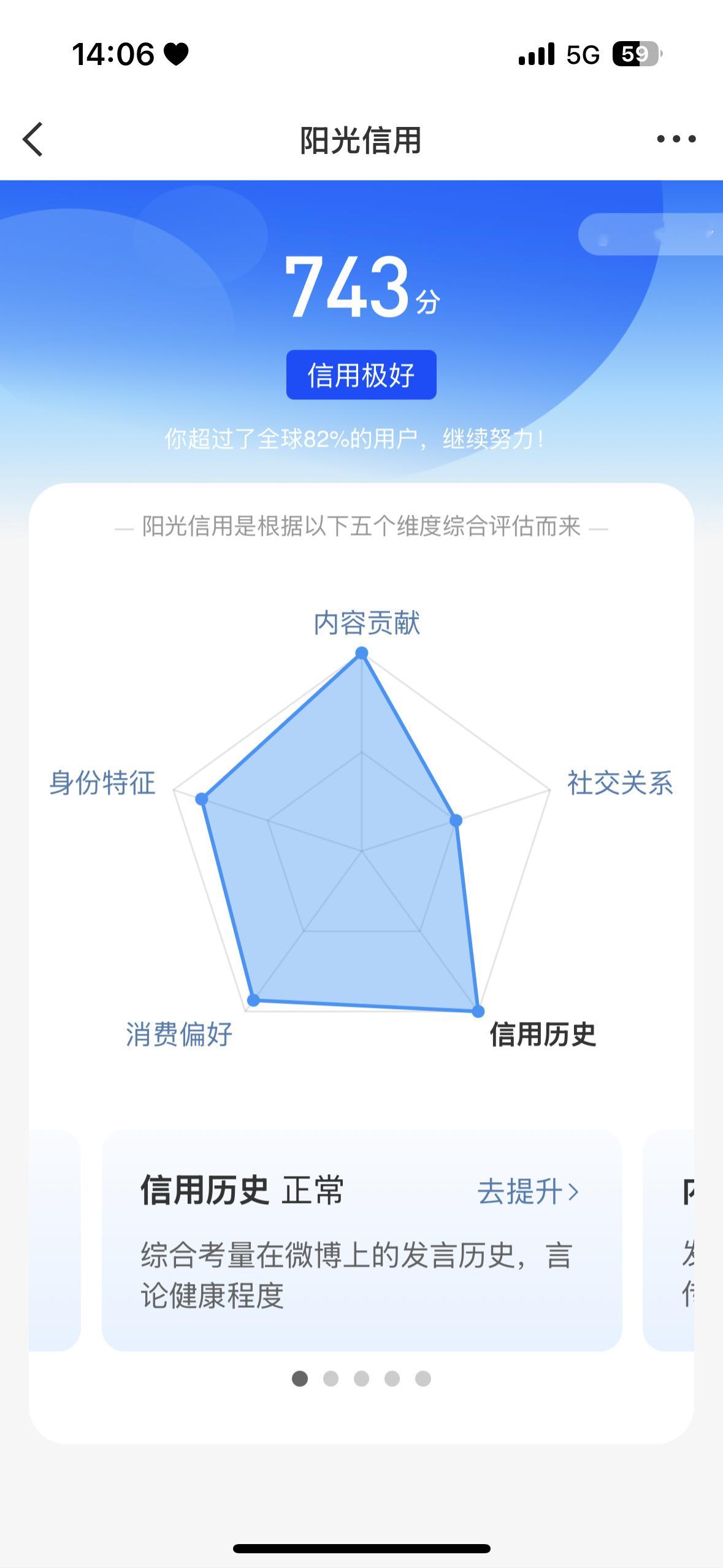 我测测测测测？！ 