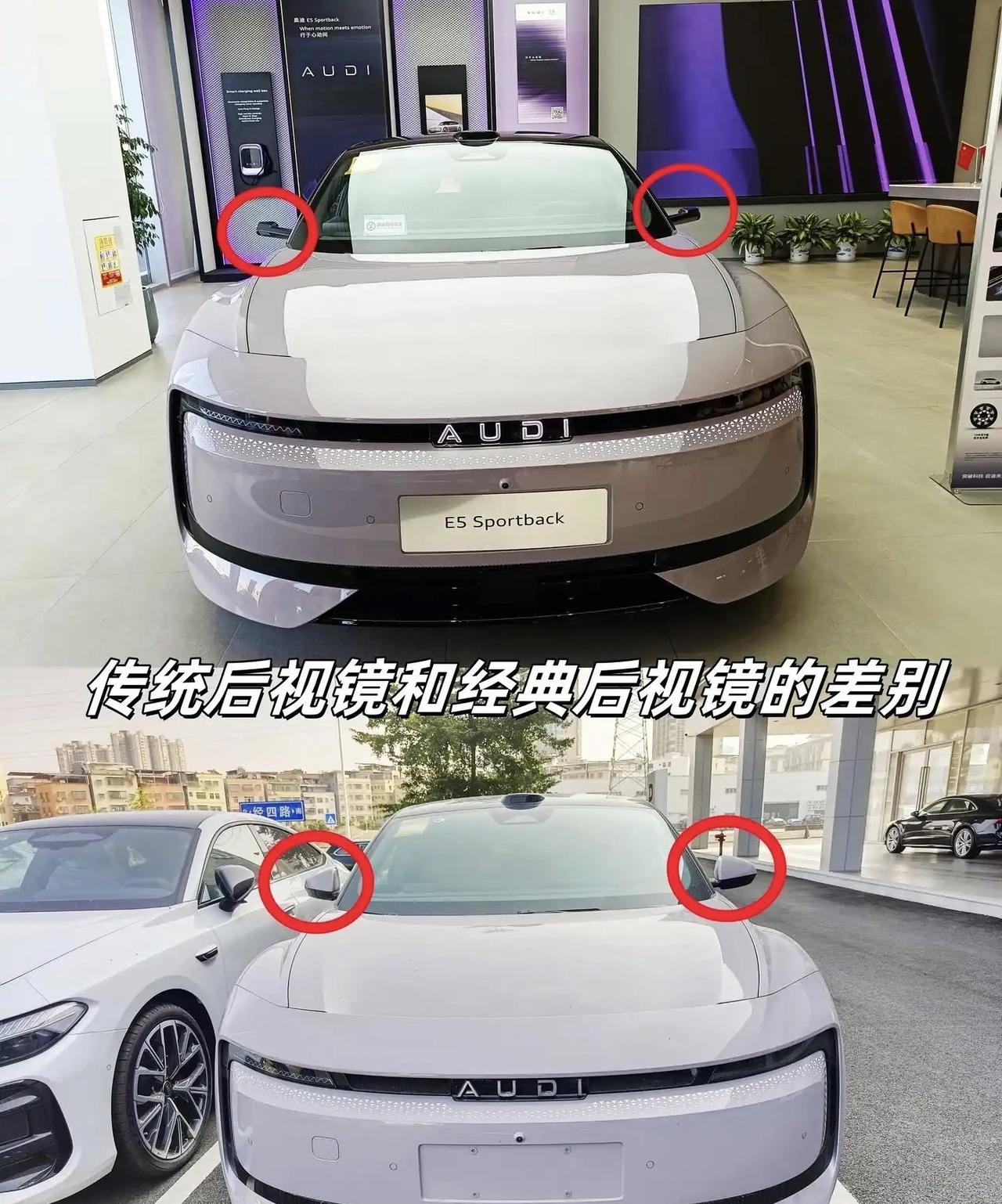 奥迪E5 Sportback的电子后视镜，大家觉得怎么样？喜欢吗？电子流媒体后视