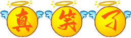 龚俊 刘宇宁 念点儿书吧，不懂装懂的样子还挺执着，硬撑着输出观点，看着都替你累得