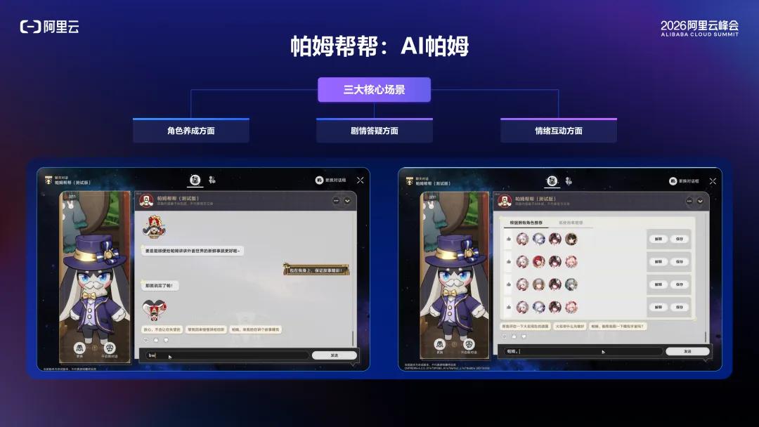 上线不满一年，蔡浩宇的AI产品AnuNeko宣布永久停运