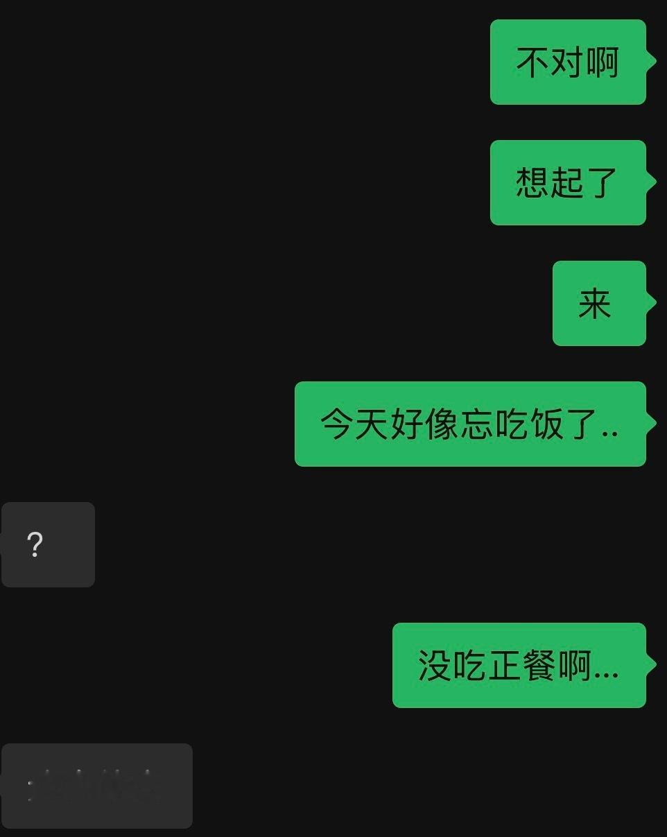 我的胃你还好吗 