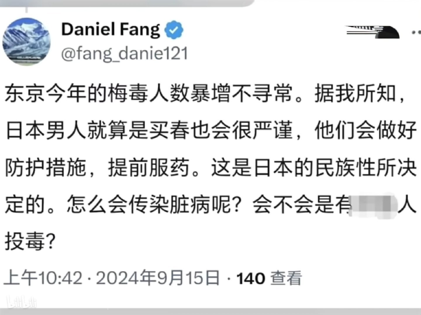 刘晓庆外甥方否认造谣 别的不说，刘晓庆发的这个截图里面的人确实不是她外甥，这个人