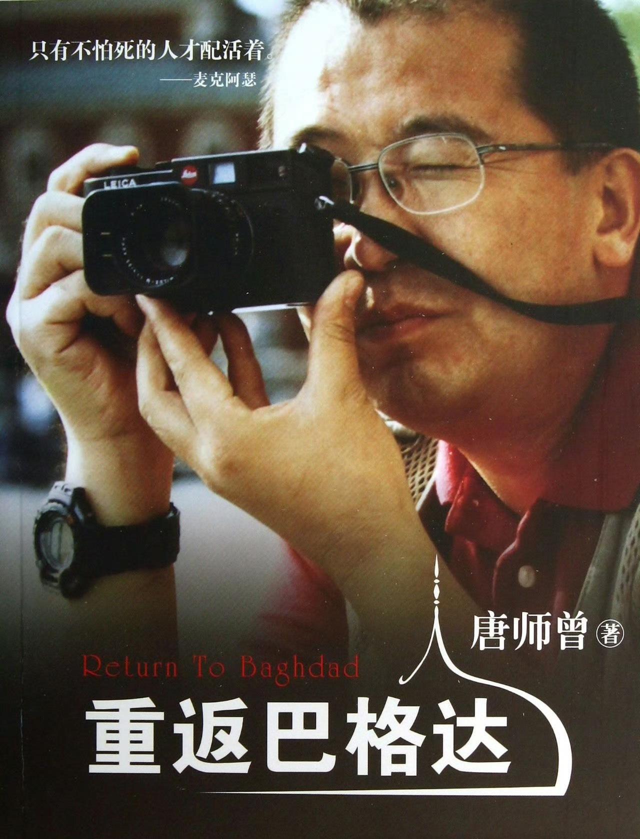 昨天某战地记者去世。说实话这位战地记者的一生让人唏嘘，他在前方亲眼见证海湾战争，