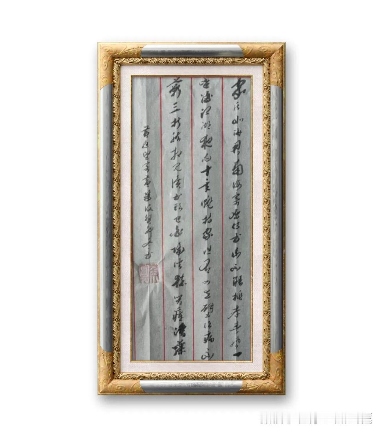 黄庭坚《寄黄几复》。我居北海君南海，寄雁传书谢不能。桃李春风一杯酒，江湖夜雨十年