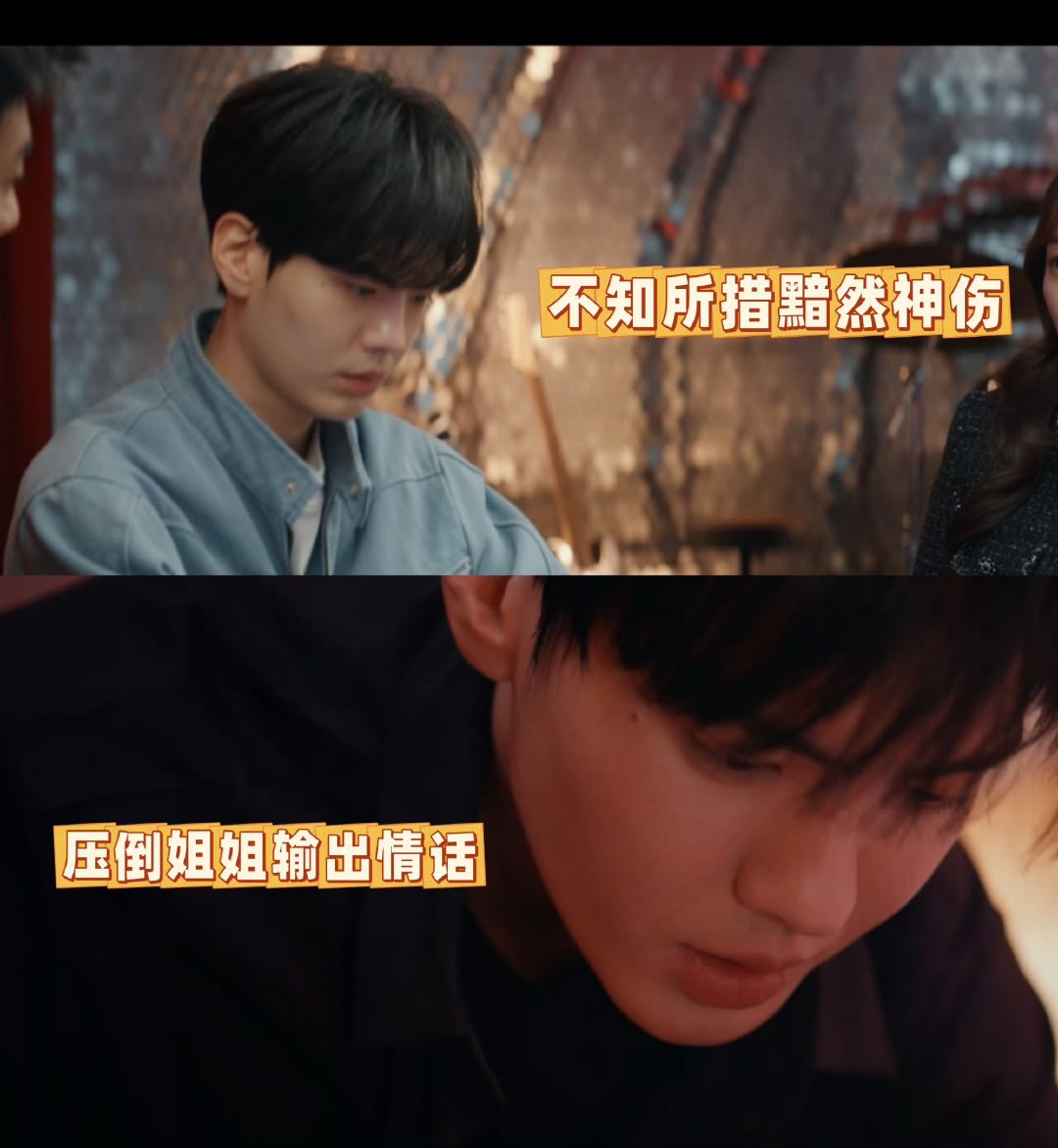 李靳屿白天奶狗晚上狼狗 就喜欢这种白天让人想保护，晚上被他保护的反差，李靳屿我可