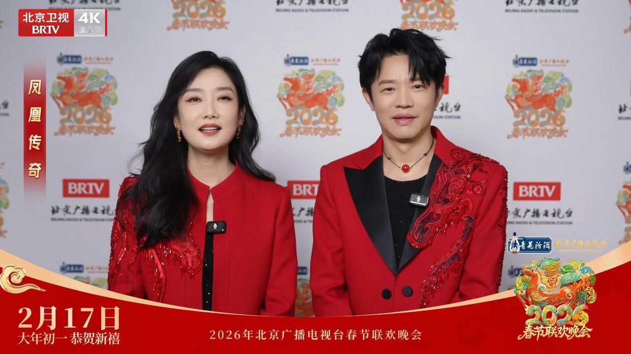 凤凰传奇在北京春晚，真的好美，期待曾毅玲花，大年初一见，红红火火，真的让人好幸福