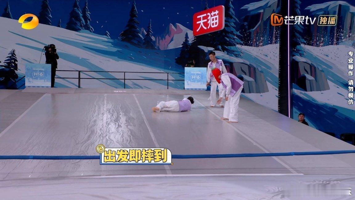 心疼沈月但好笑你好星期六 沈月的综艺名场面太绝了！滑坡游戏队友王鹤棣付航顺畅通关