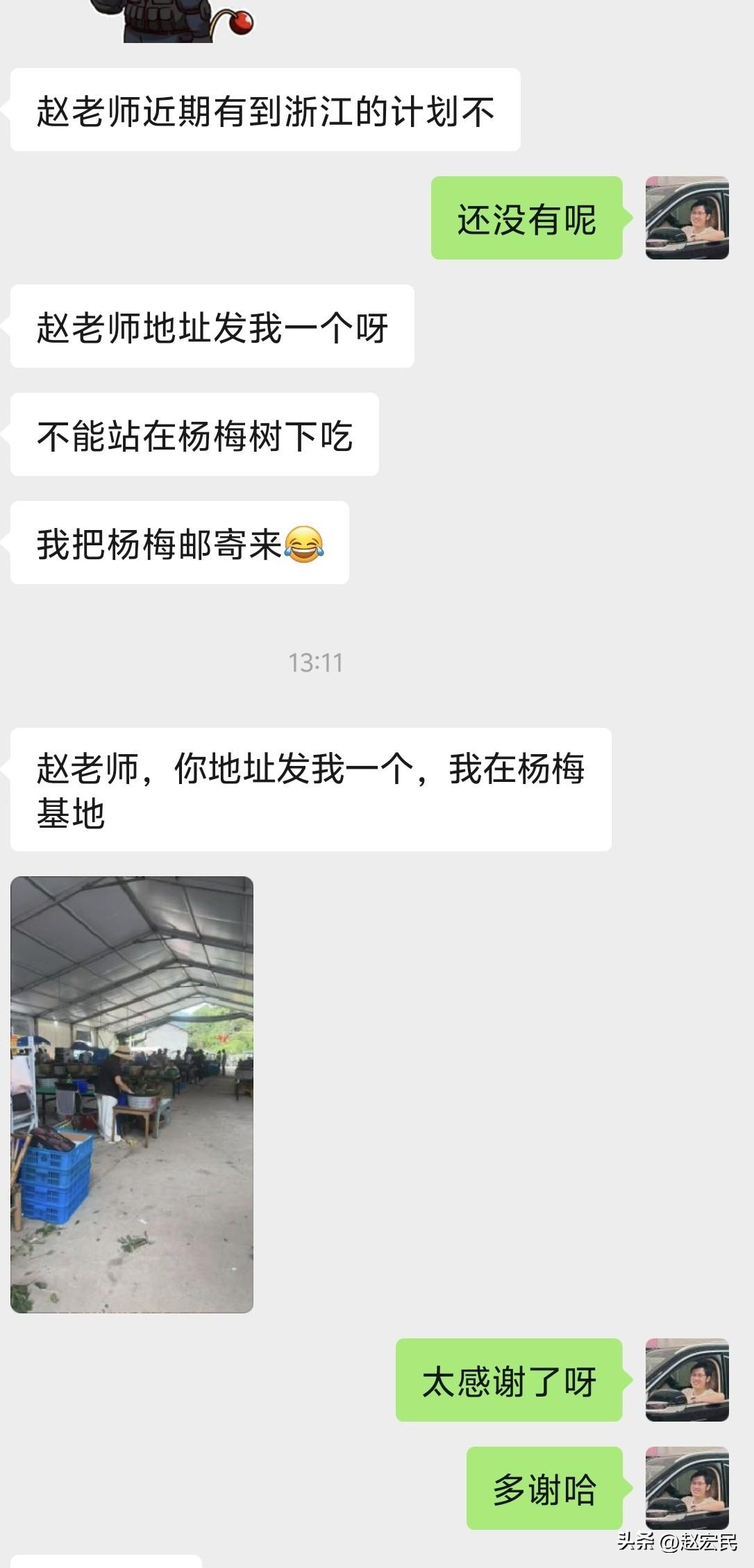 太感动了，朋友直接跑到浙江的杨梅基地，给我快递过来一箱新鲜杨梅。