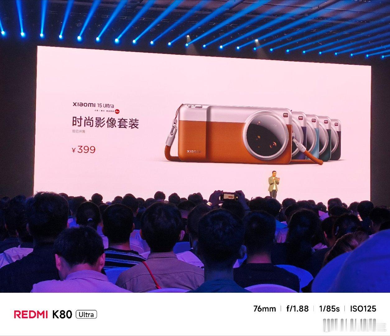 小米时尚影像套装，价格399元。 ​​​