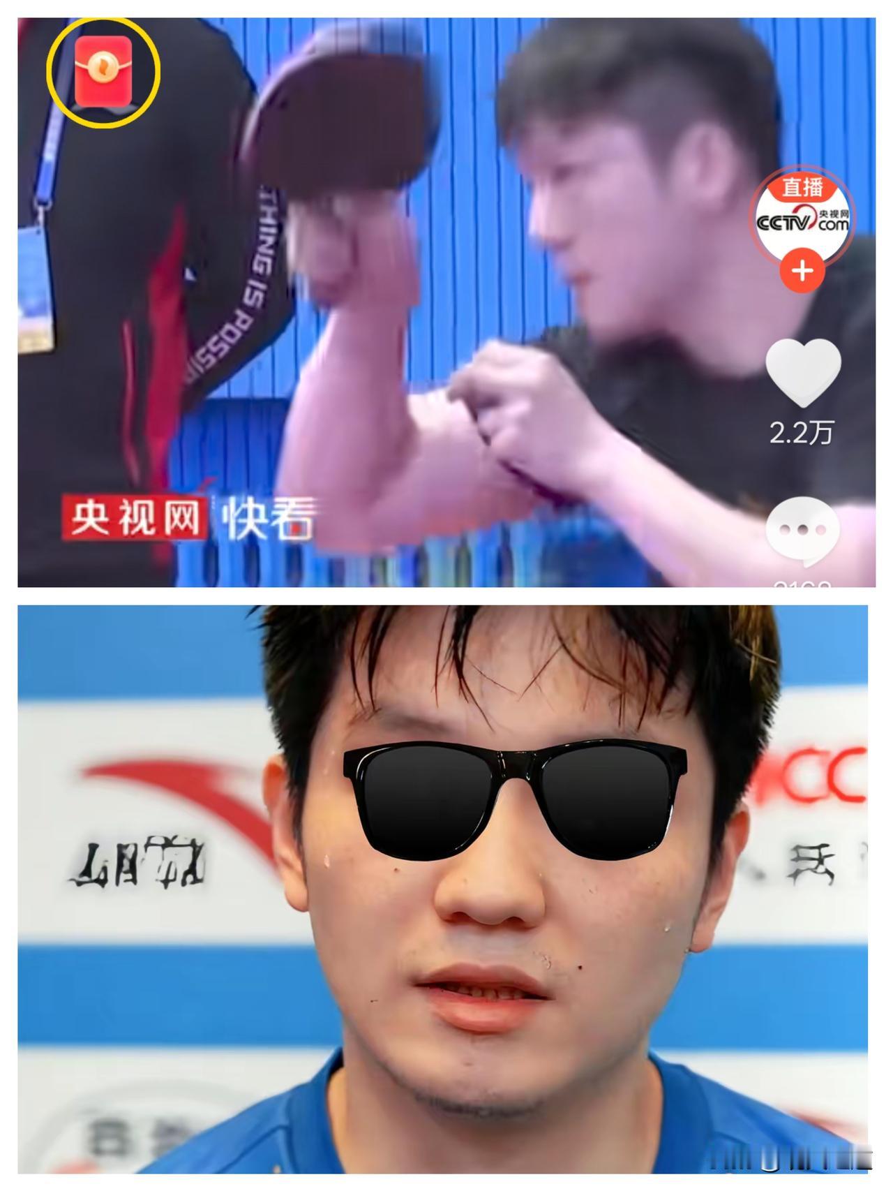 别再只盯着樊振东的金牌榜了！放弃德甲高薪连夜飞回国内打全运会，他哪是来刷荣誉的，