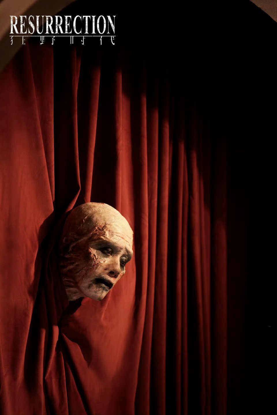 《狂野时代》五个美学篇章带我们穿越百年，从默片到千禧迷幻，全程震撼，160分钟的