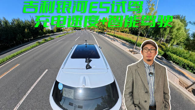 时隔多年，全新的吉利银河E5终于来了。改掉了之前的一些问题，产品力更强了。体验一下#吉利汽车[超话]